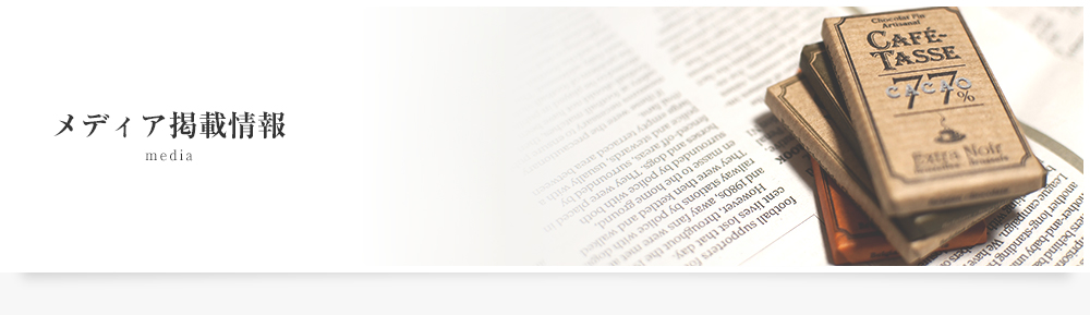 プレミアムダイエット